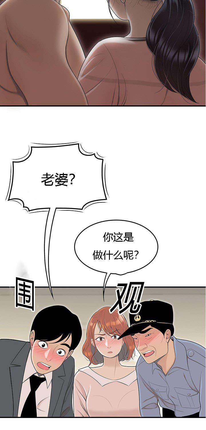 后宫漫画韩漫全集-78_不凑巧的营救无删减无遮挡章节图片 