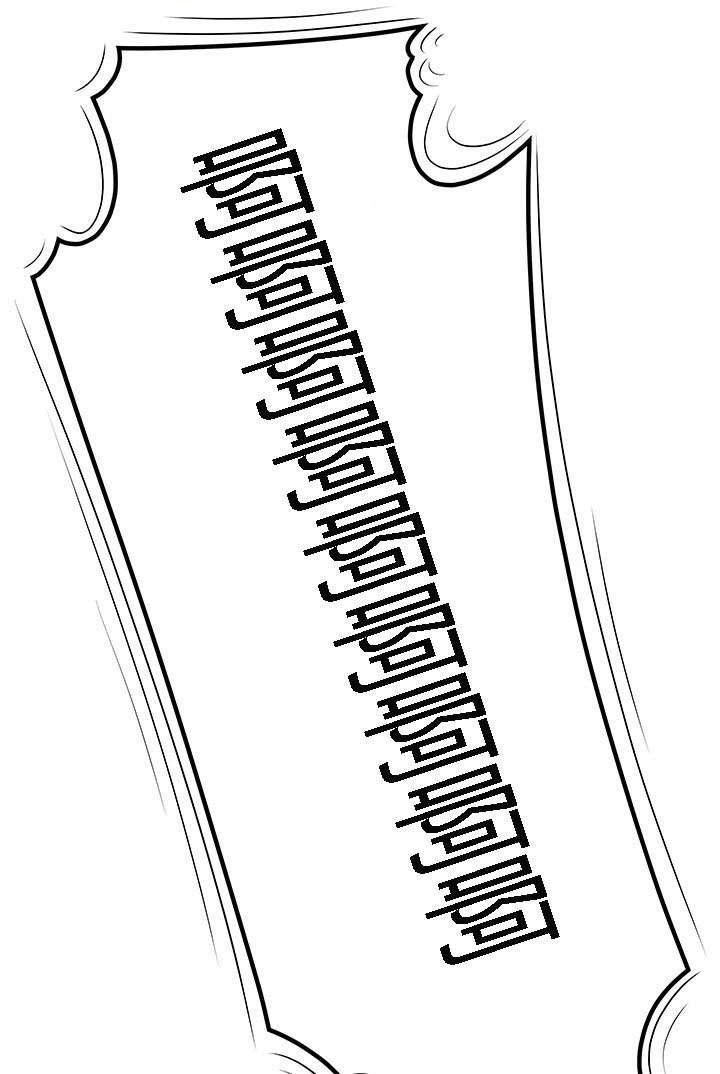 后宫漫画韩漫全集-79_把柄无删减无遮挡章节图片 