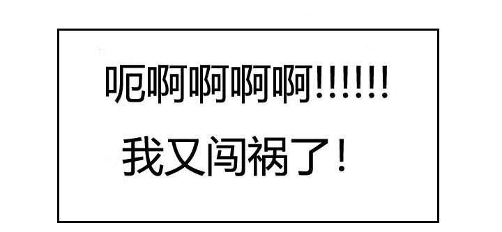 后宫漫画韩漫全集-82_报复无删减无遮挡章节图片 