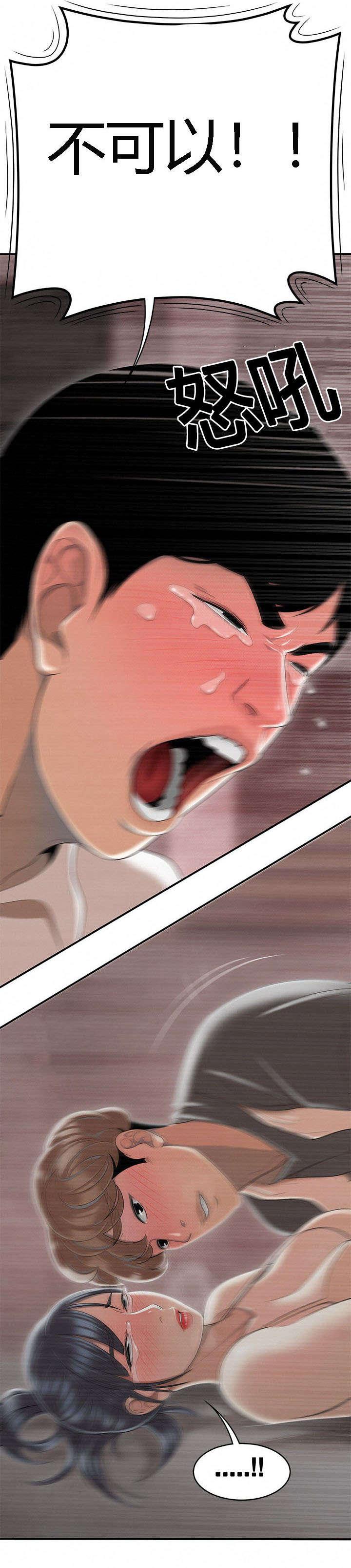 后宫漫画韩漫全集-84_和好如初无删减无遮挡章节图片 