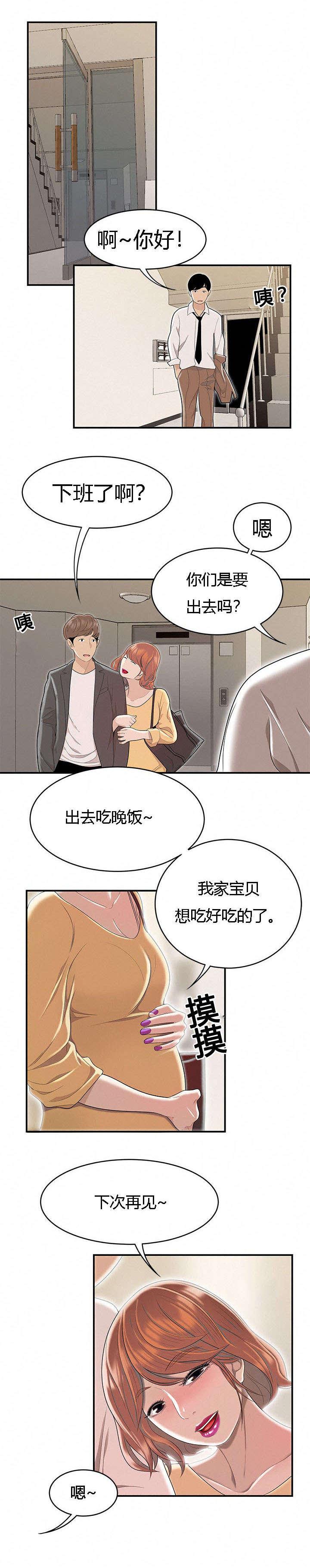 后宫漫画韩漫全集-84_和好如初无删减无遮挡章节图片 