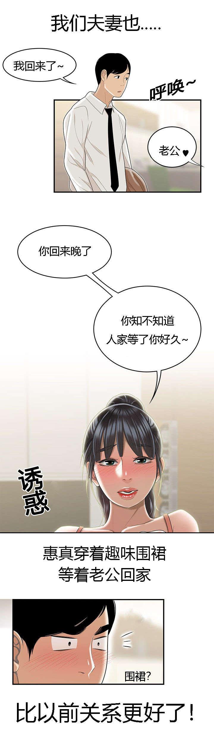 后宫漫画韩漫全集-84_和好如初无删减无遮挡章节图片 