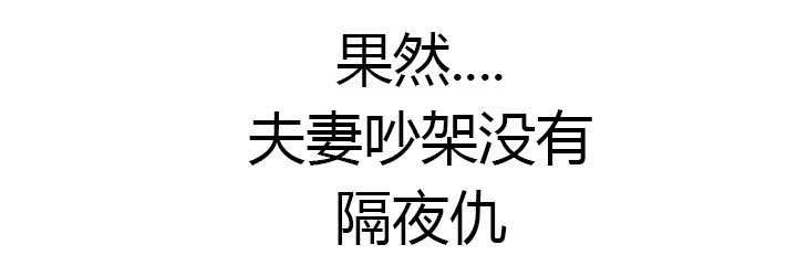 后宫漫画韩漫全集-84_和好如初无删减无遮挡章节图片 