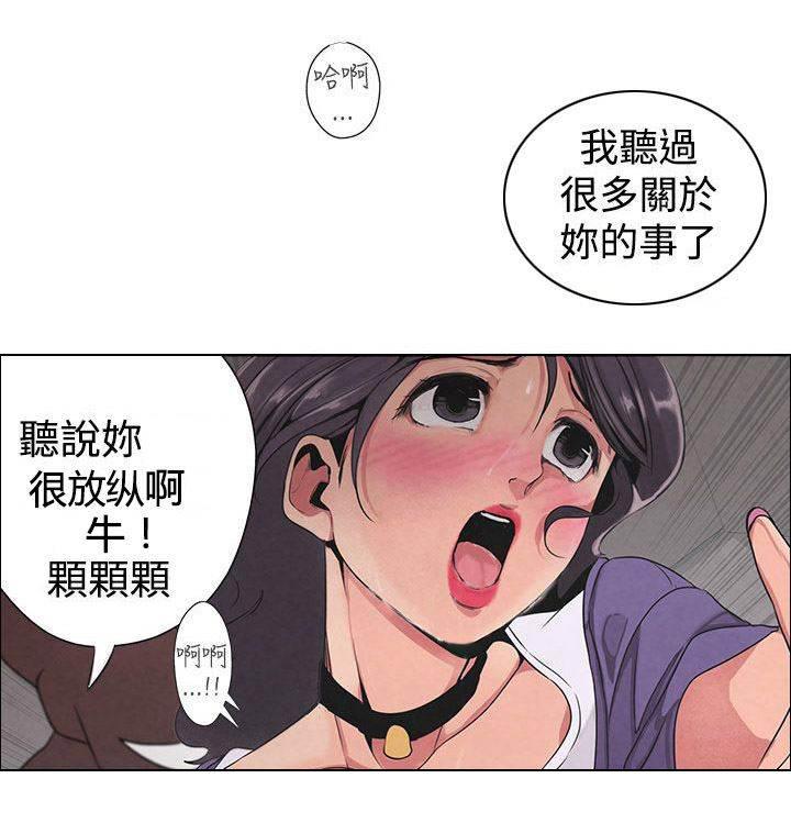 尸兄漫画全集韩漫全集-第2话 狩猎完成无删减无遮挡章节图片 