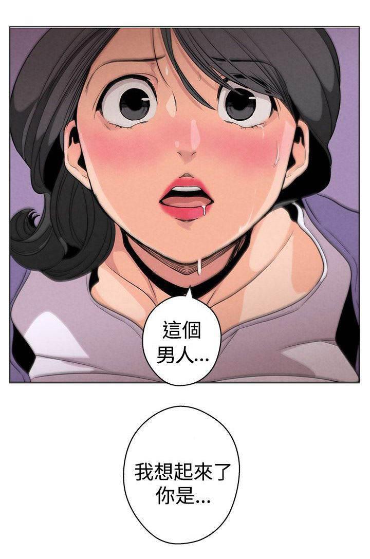尸兄漫画全集韩漫全集-第2话 狩猎完成无删减无遮挡章节图片 