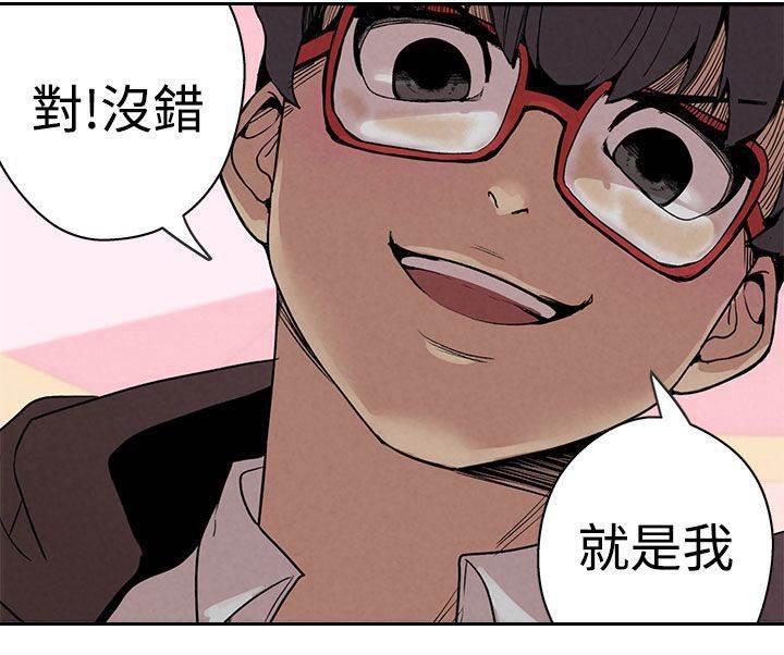 尸兄漫画全集韩漫全集-第2话 狩猎完成无删减无遮挡章节图片 