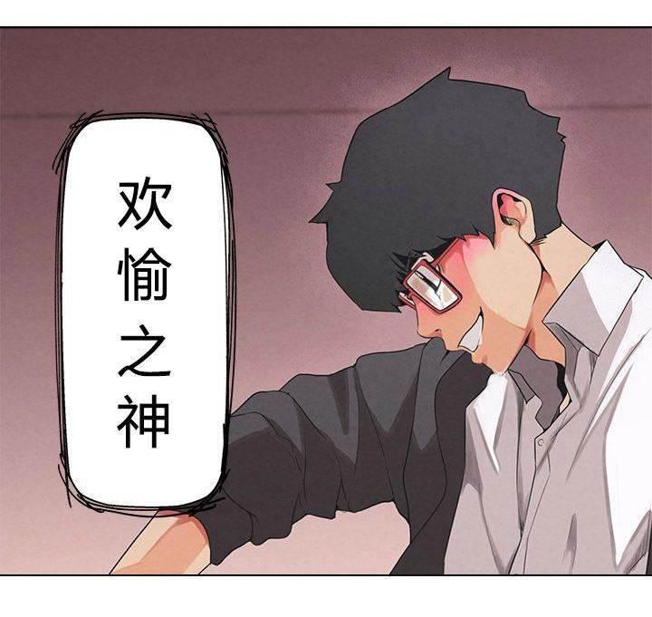 尸兄漫画全集韩漫全集-第2话 狩猎完成无删减无遮挡章节图片 