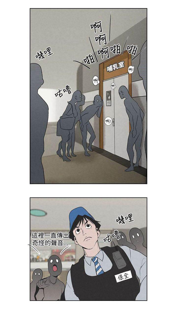 尸兄漫画全集韩漫全集-第2话 狩猎完成无删减无遮挡章节图片 