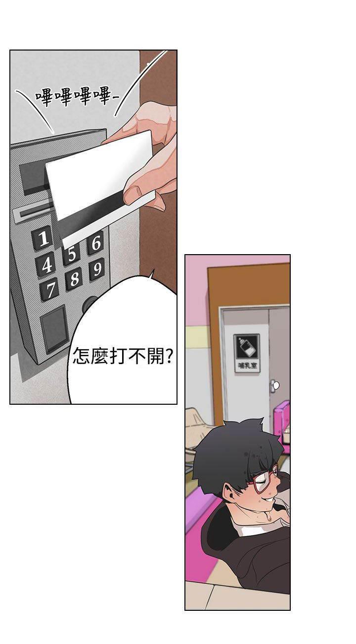 尸兄漫画全集韩漫全集-第2话 狩猎完成无删减无遮挡章节图片 