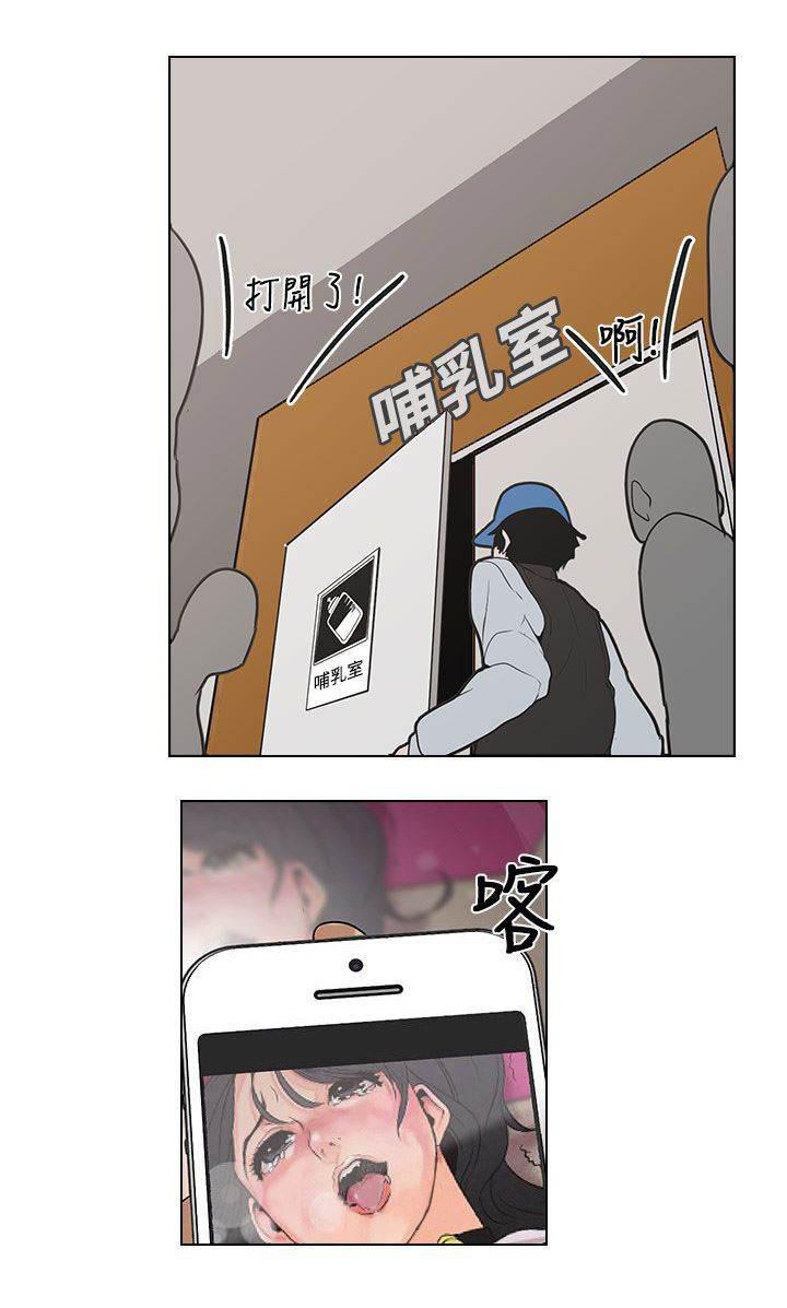 尸兄漫画全集韩漫全集-第2话 狩猎完成无删减无遮挡章节图片 