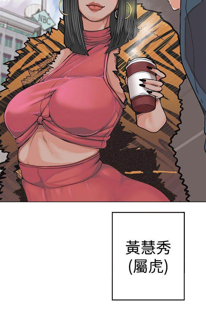尸兄漫画全集韩漫全集-第2话 狩猎完成无删减无遮挡章节图片 