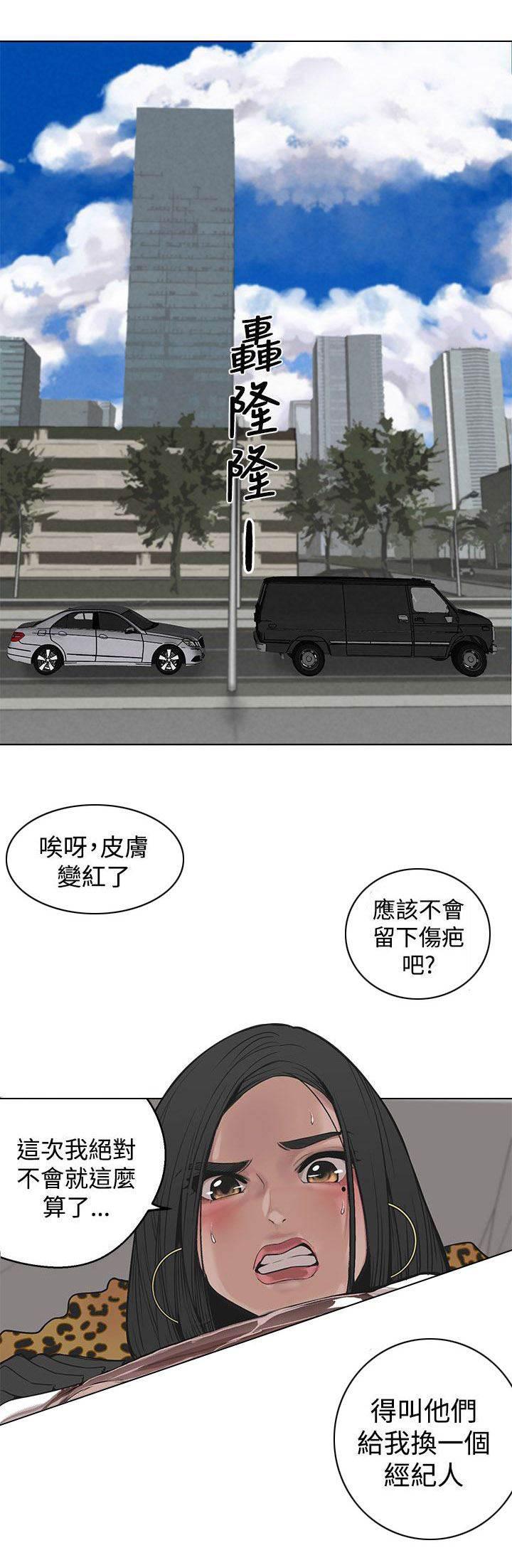 尸兄漫画全集韩漫全集-第4话 黄慧秀无删减无遮挡章节图片 