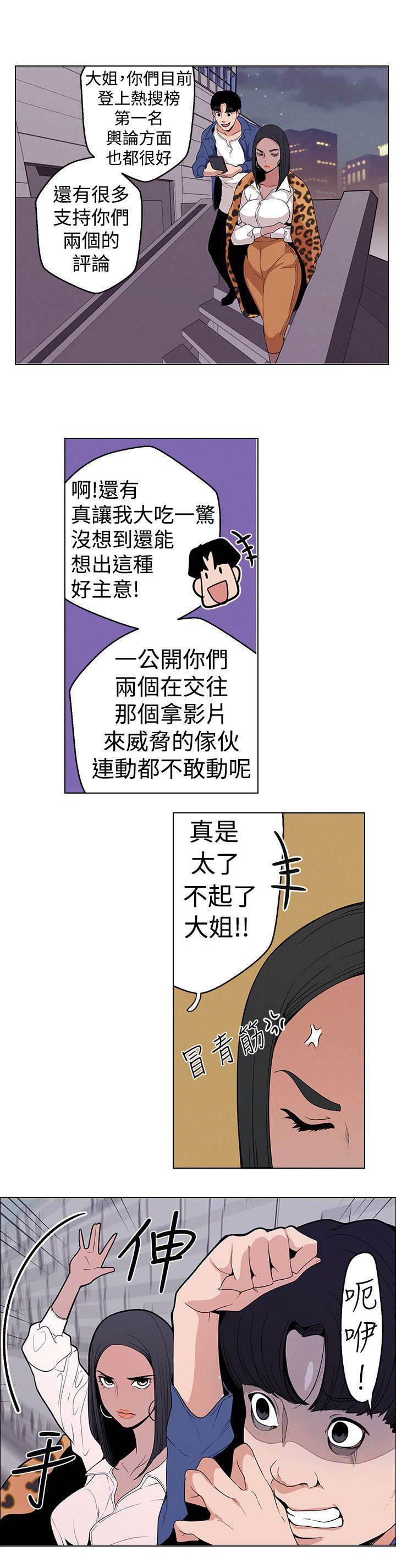 尸兄漫画全集韩漫全集-第9话 压力无删减无遮挡章节图片 