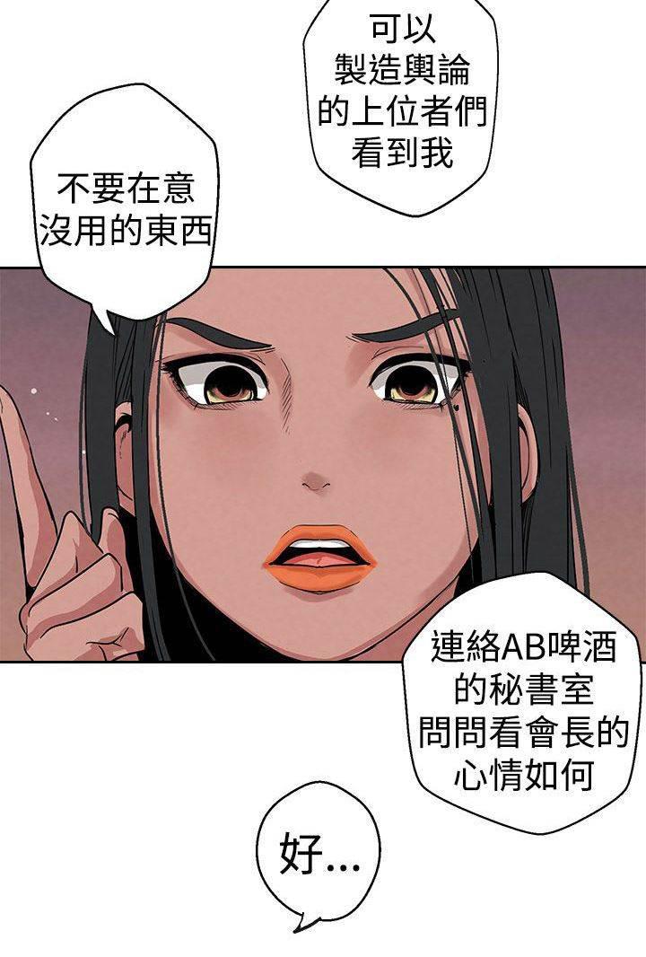 尸兄漫画全集韩漫全集-第9话 压力无删减无遮挡章节图片 