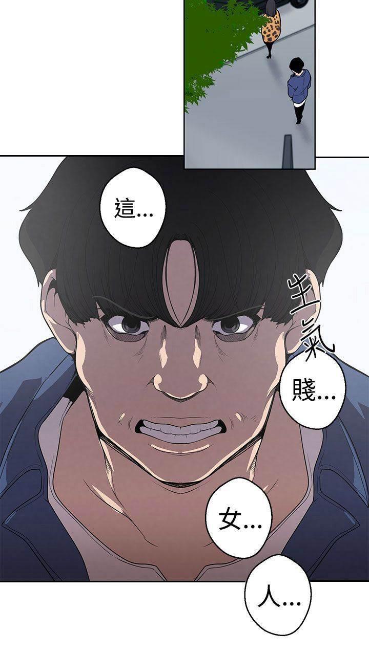 尸兄漫画全集韩漫全集-第9话 压力无删减无遮挡章节图片 
