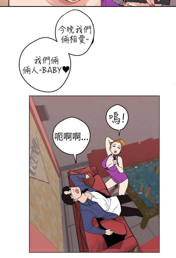 尸兄漫画全集韩漫全集-第9话 压力无删减无遮挡章节图片 