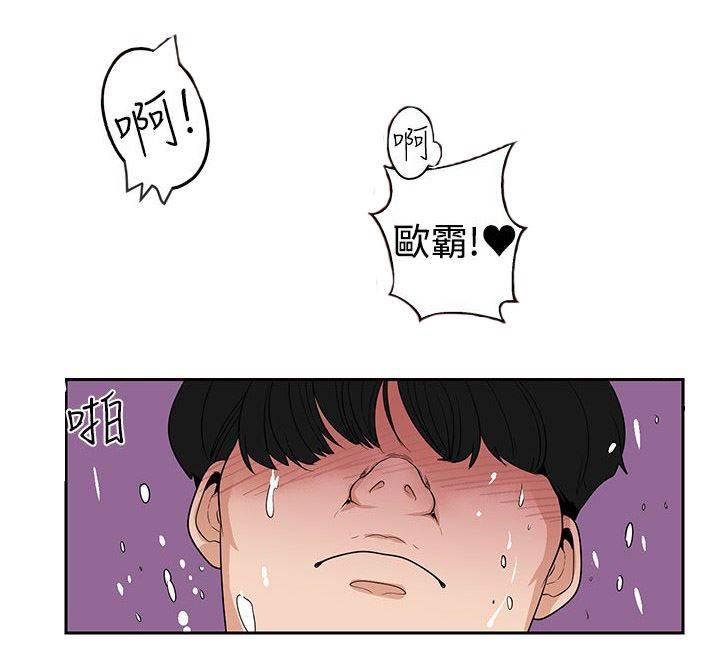 尸兄漫画全集韩漫全集-第9话 压力无删减无遮挡章节图片 