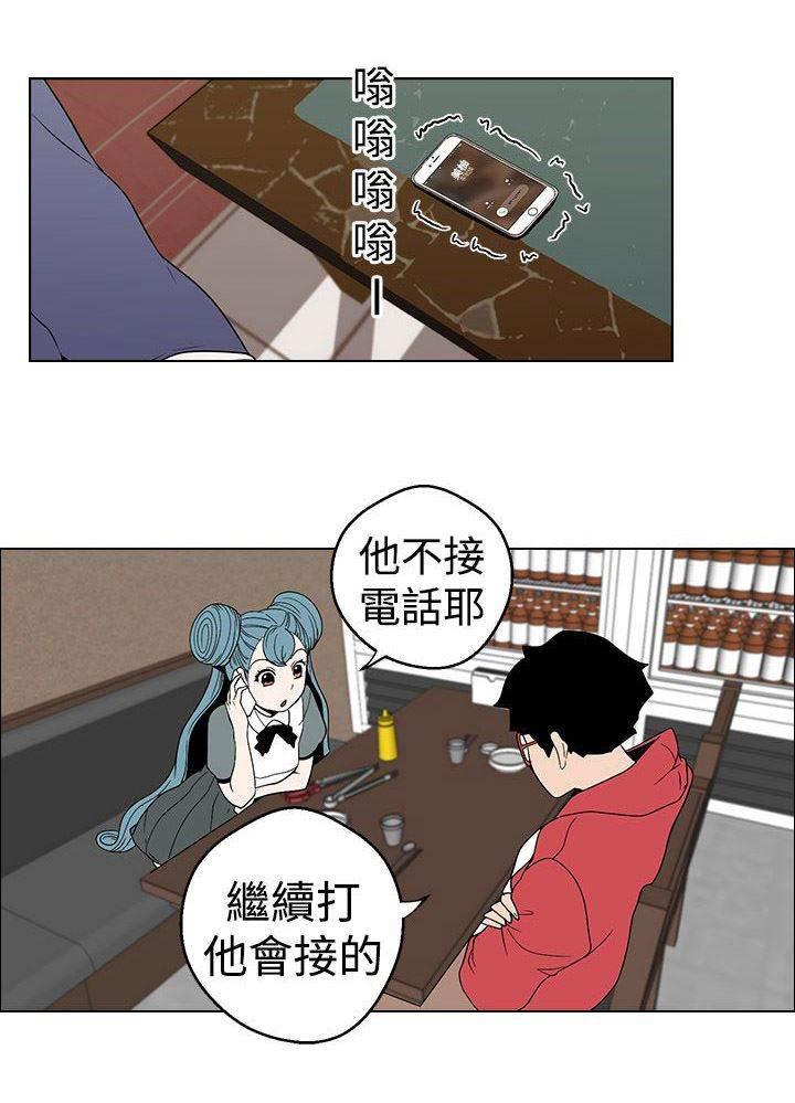 尸兄漫画全集韩漫全集-第9话 压力无删减无遮挡章节图片 