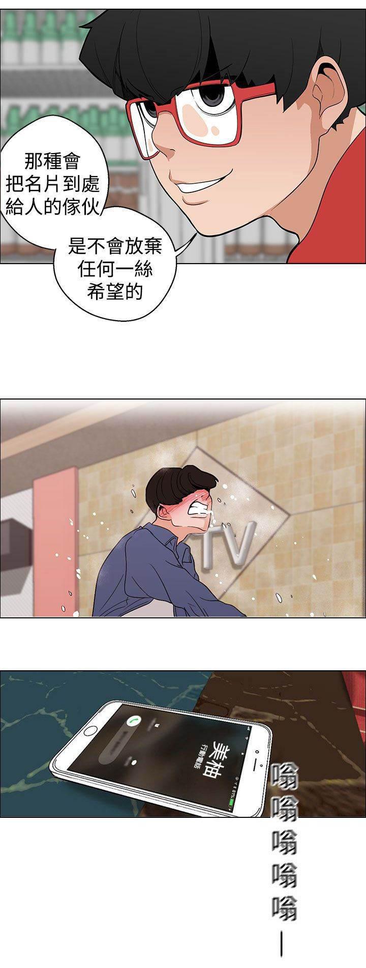 尸兄漫画全集韩漫全集-第9话 压力无删减无遮挡章节图片 