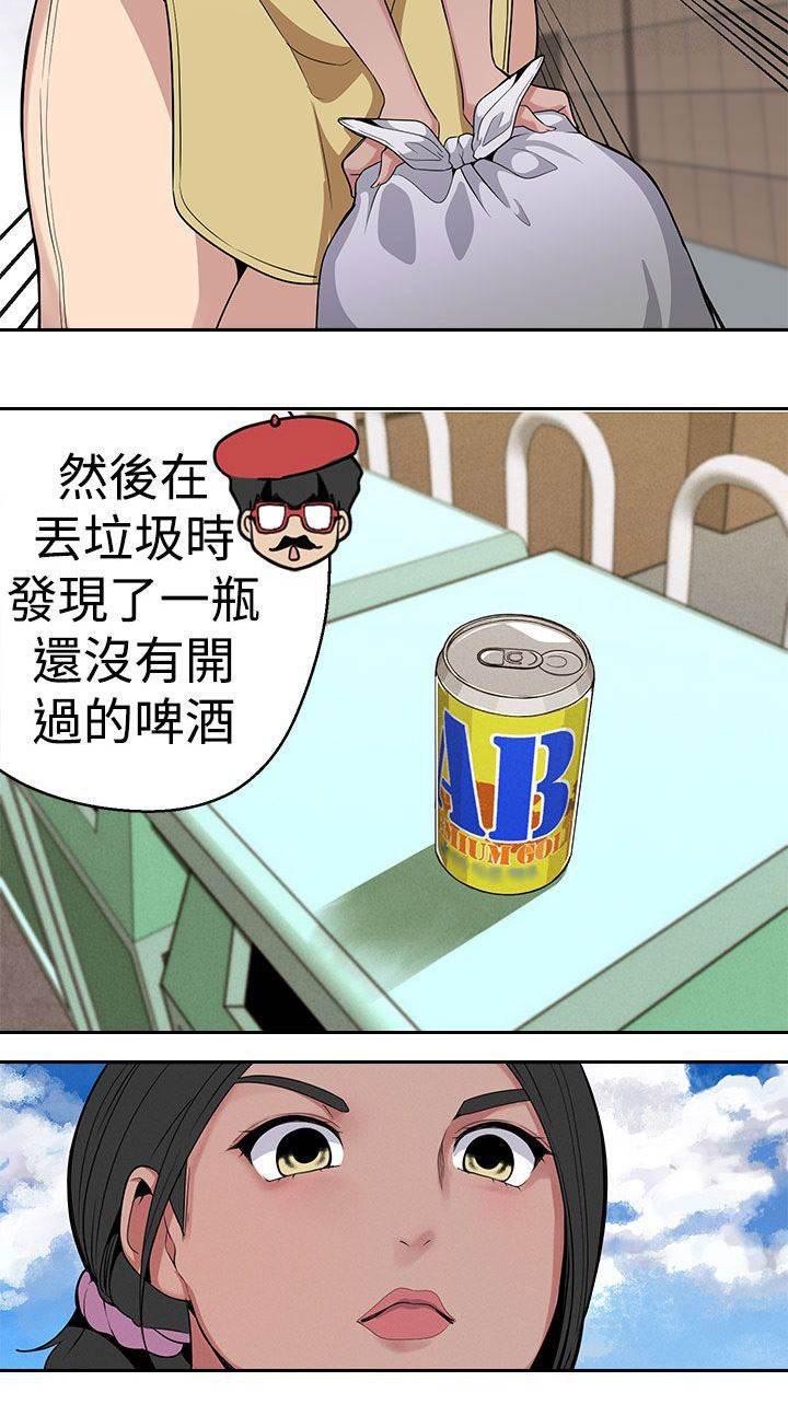 尸兄漫画全集韩漫全集-第13话 广告拍摄无删减无遮挡章节图片 