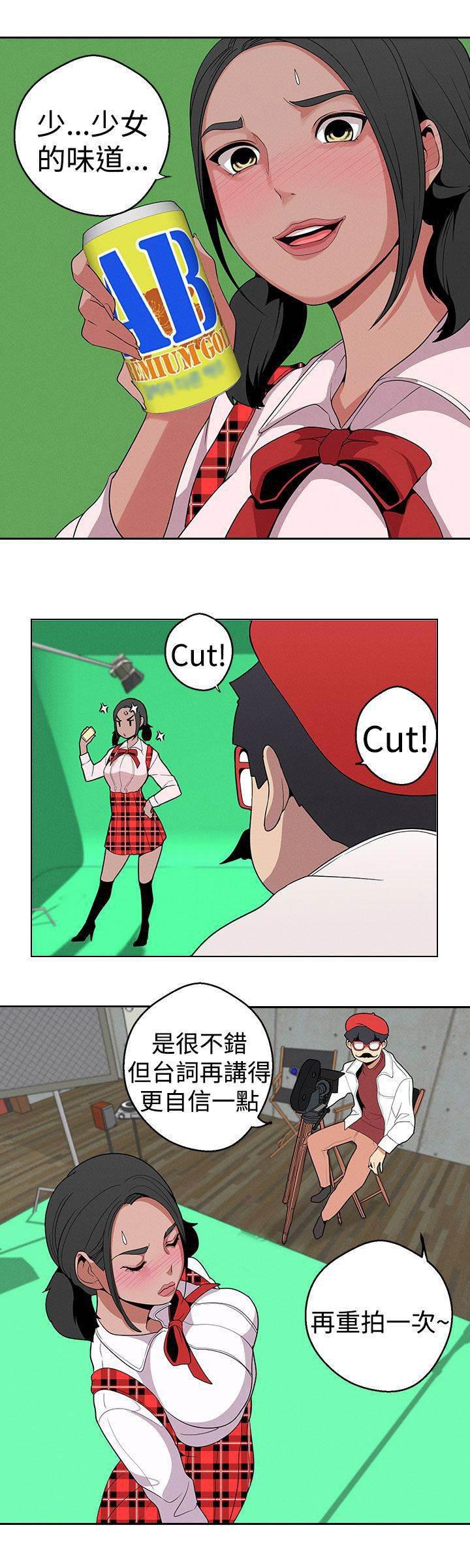 尸兄漫画全集韩漫全集-第13话 广告拍摄无删减无遮挡章节图片 