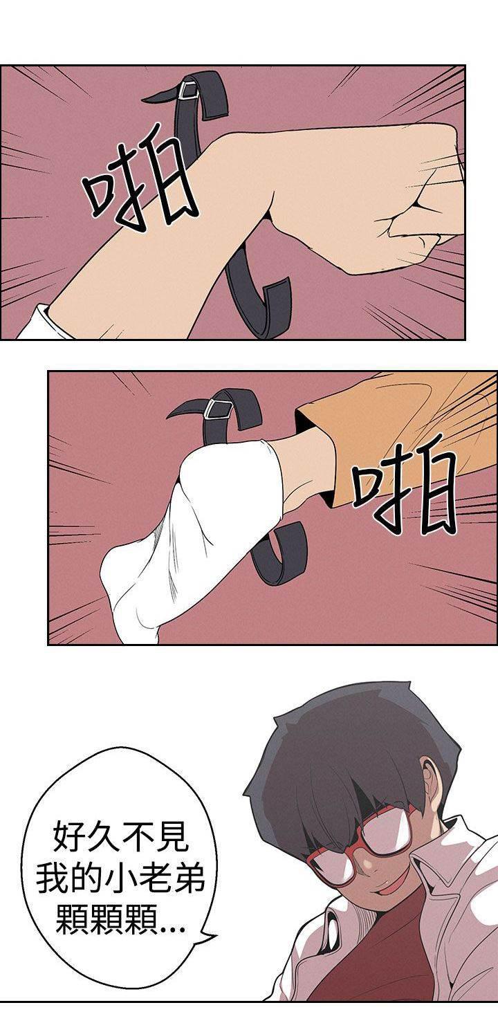 尸兄漫画全集韩漫全集-第22话 道术无删减无遮挡章节图片 