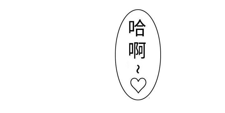 尸兄漫画全集韩漫全集-第22话 道术无删减无遮挡章节图片 