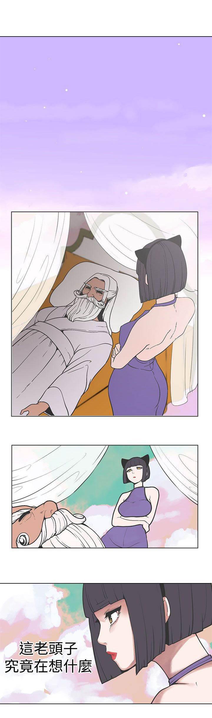 尸兄漫画全集韩漫全集-第29话 伊始无删减无遮挡章节图片 