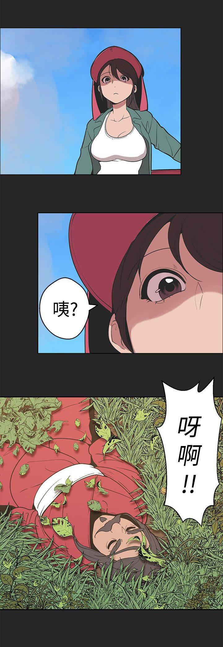 尸兄漫画全集韩漫全集-第29话 伊始无删减无遮挡章节图片 