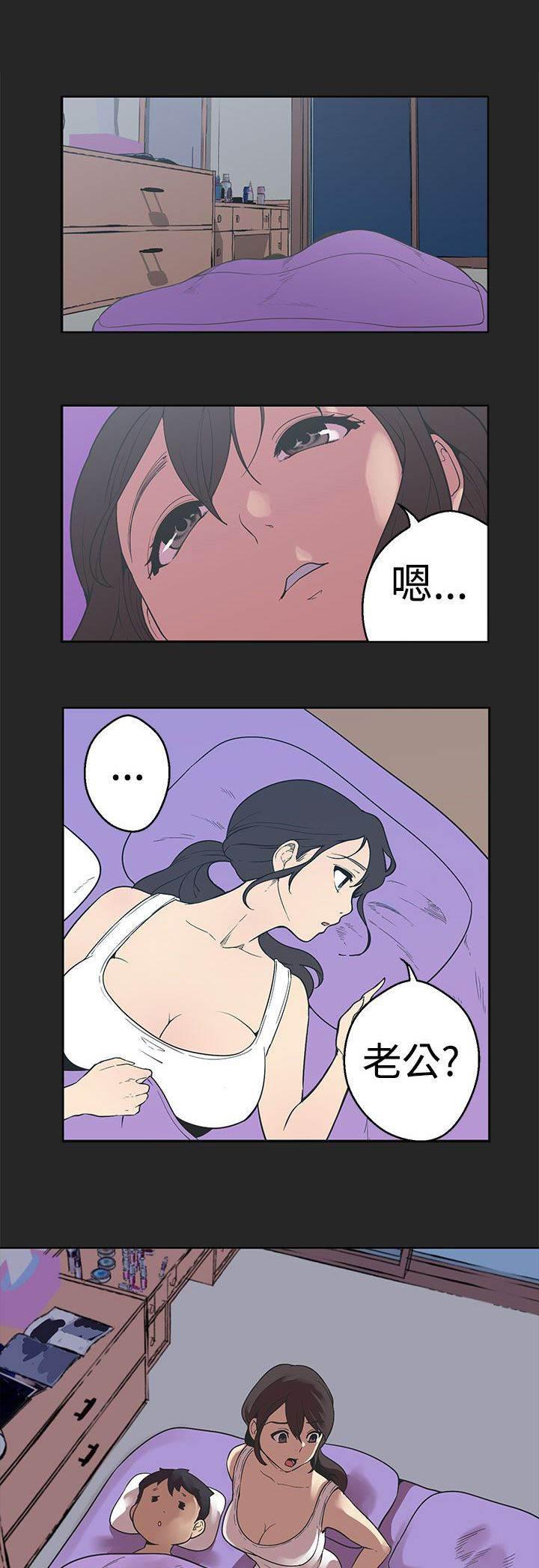 尸兄漫画全集韩漫全集-第31话 从一开始就输了无删减无遮挡章节图片 