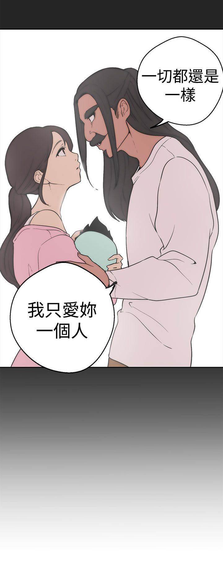 尸兄漫画全集韩漫全集-第31话 从一开始就输了无删减无遮挡章节图片 