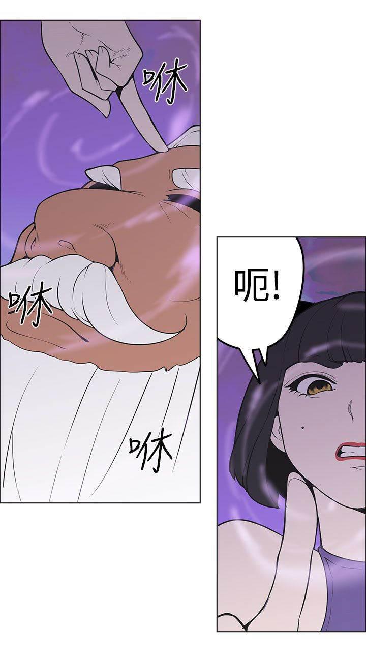尸兄漫画全集韩漫全集-第31话 从一开始就输了无删减无遮挡章节图片 