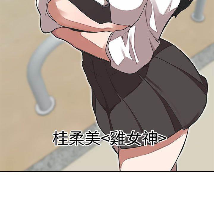 尸兄漫画全集韩漫全集-第31话 从一开始就输了无删减无遮挡章节图片 