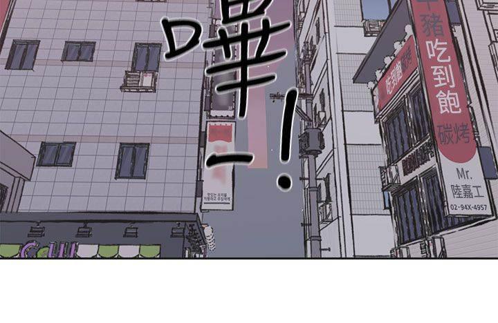 尸兄漫画全集韩漫全集-第33话 各自行动无删减无遮挡章节图片 