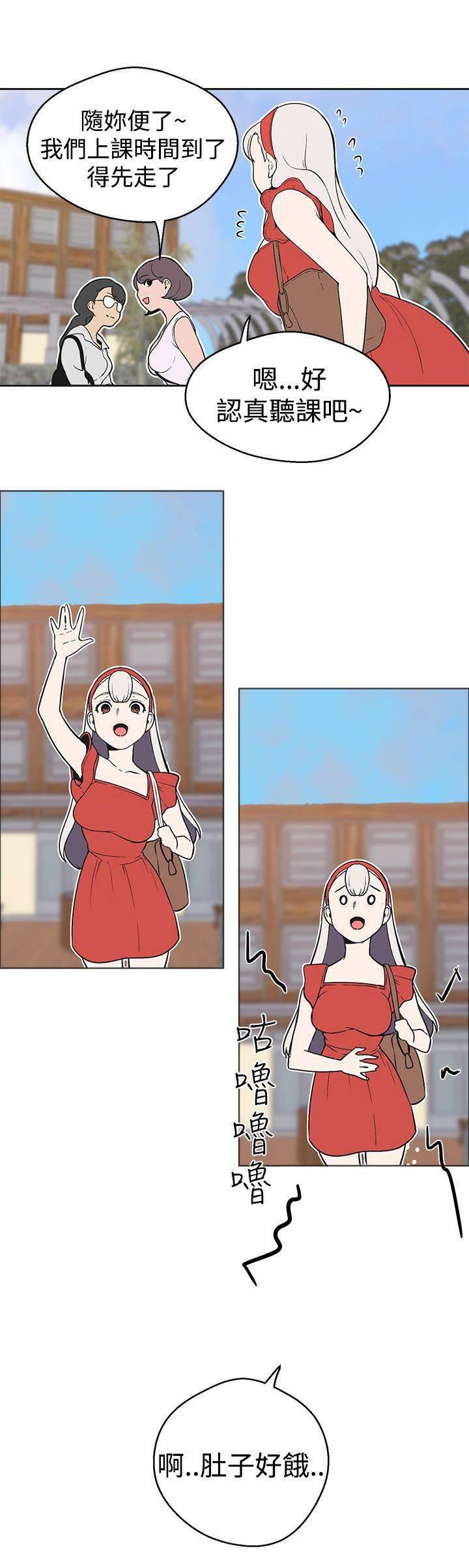 尸兄漫画全集韩漫全集-第33话 各自行动无删减无遮挡章节图片 