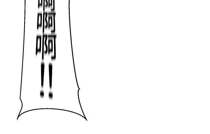 尸兄漫画全集韩漫全集-第33话 各自行动无删减无遮挡章节图片 