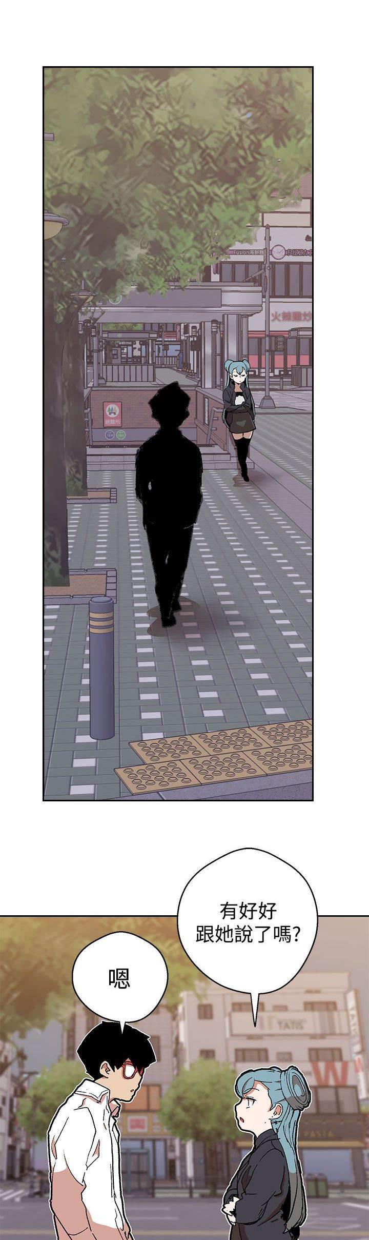 尸兄漫画全集韩漫全集-第38话 变化无删减无遮挡章节图片 