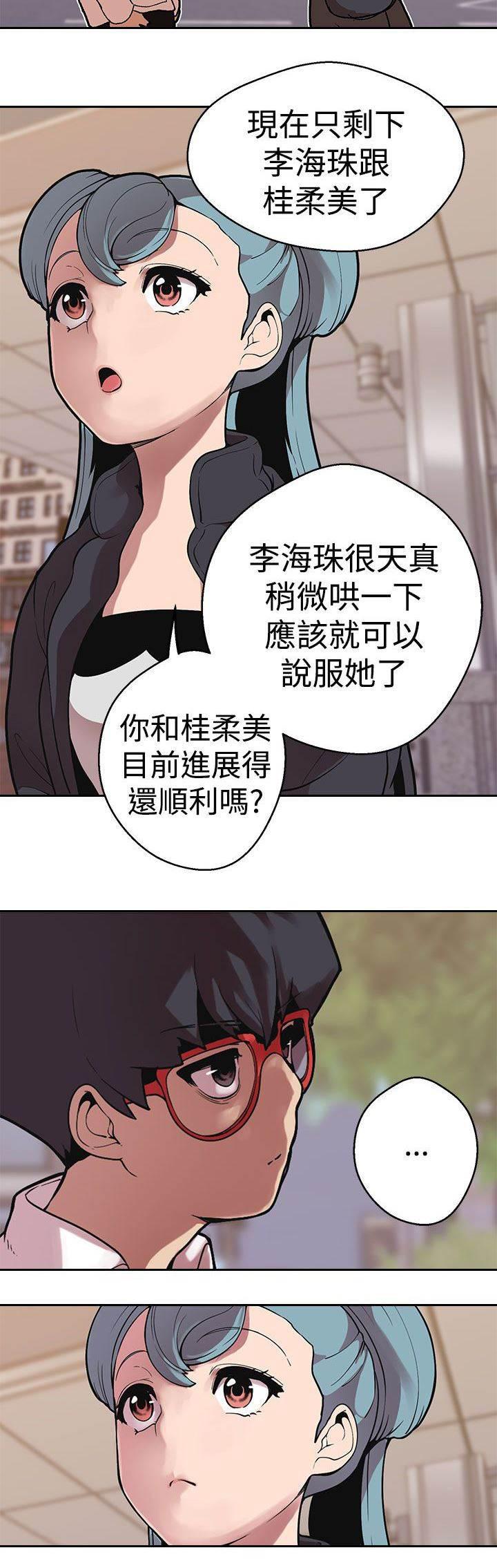尸兄漫画全集韩漫全集-第38话 变化无删减无遮挡章节图片 