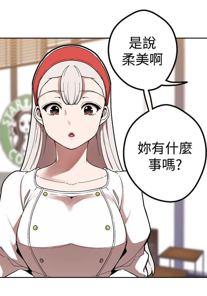尸兄漫画全集韩漫全集-第38话 变化无删减无遮挡章节图片 