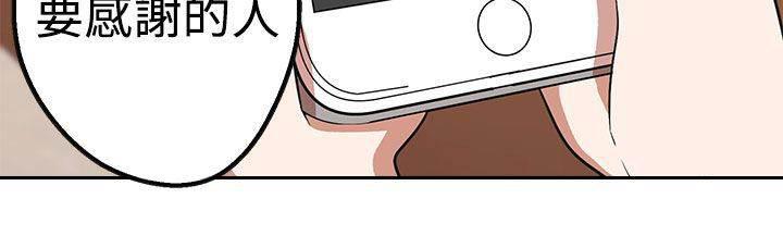 尸兄漫画全集韩漫全集-第38话 变化无删减无遮挡章节图片 