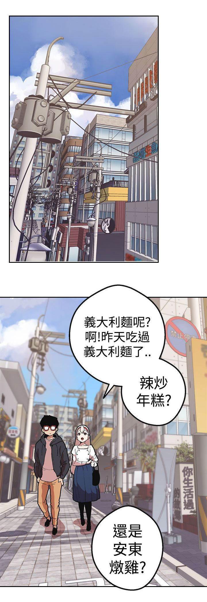 尸兄漫画全集韩漫全集-第38话 变化无删减无遮挡章节图片 