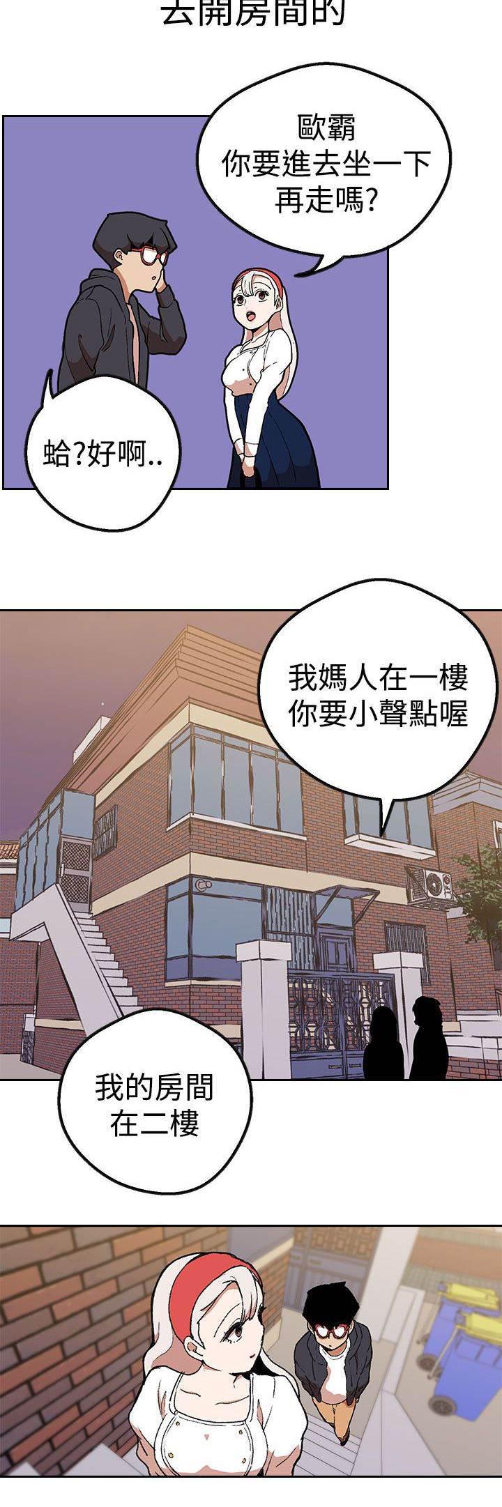 尸兄漫画全集韩漫全集-第39话 妈妈？无删减无遮挡章节图片 