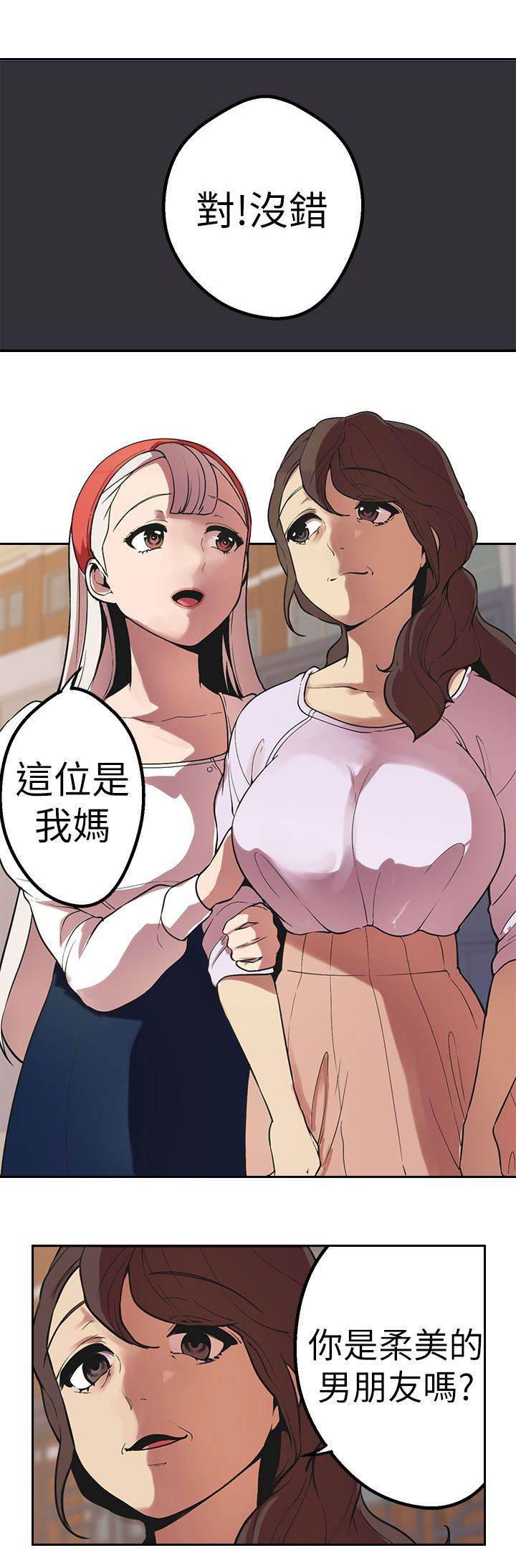 尸兄漫画全集韩漫全集-第39话 妈妈？无删减无遮挡章节图片 