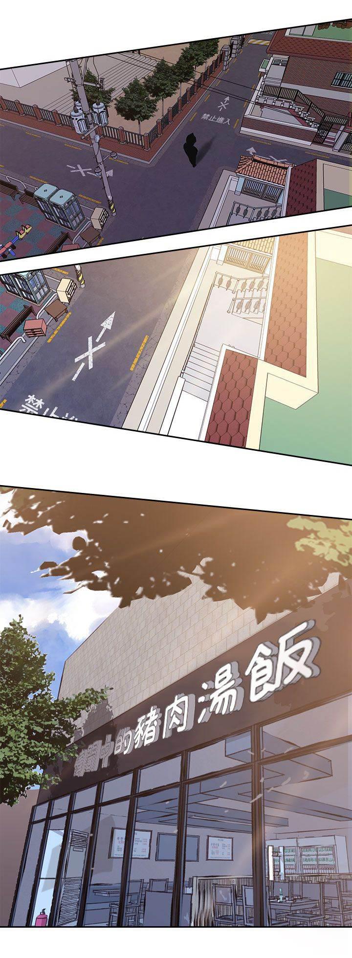 尸兄漫画全集韩漫全集-第39话 妈妈？无删减无遮挡章节图片 