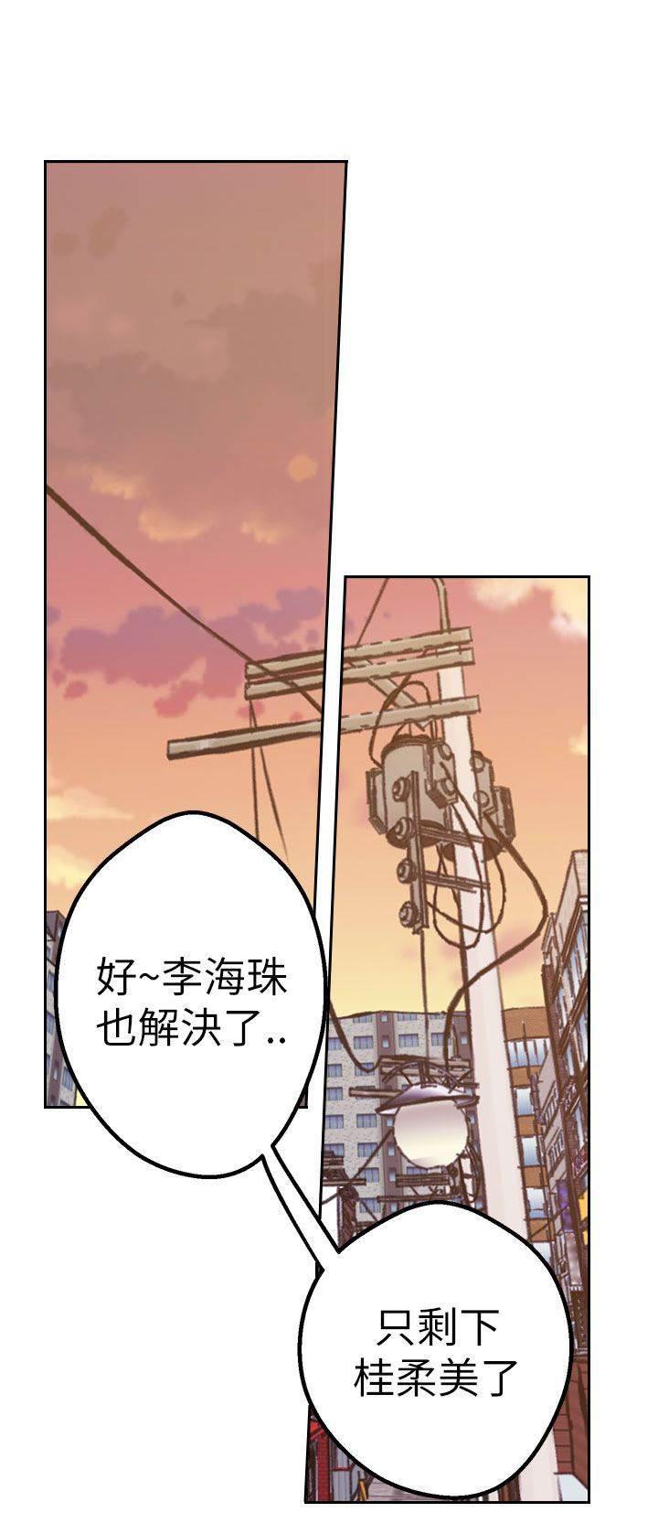 尸兄漫画全集韩漫全集-第40话 跨不过的难关无删减无遮挡章节图片 