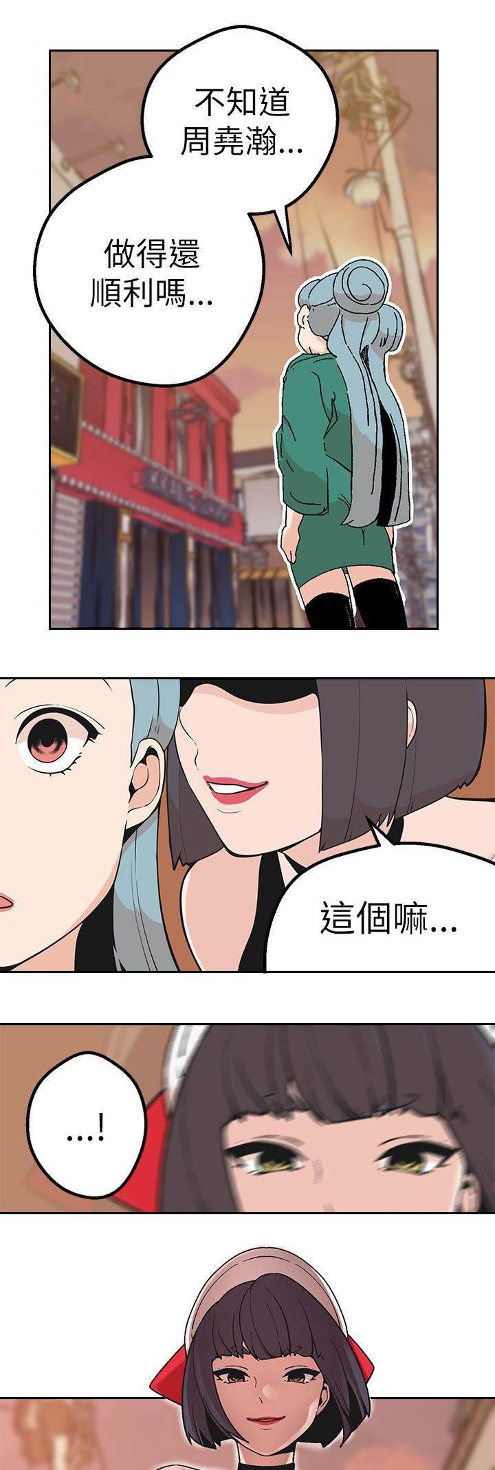 尸兄漫画全集韩漫全集-第40话 跨不过的难关无删减无遮挡章节图片 