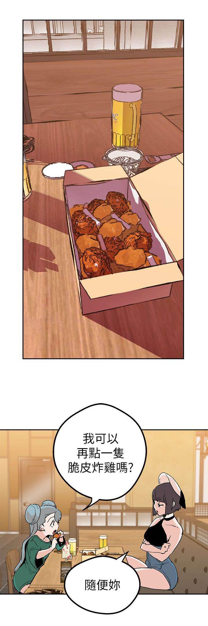 尸兄漫画全集韩漫全集-第40话 跨不过的难关无删减无遮挡章节图片 