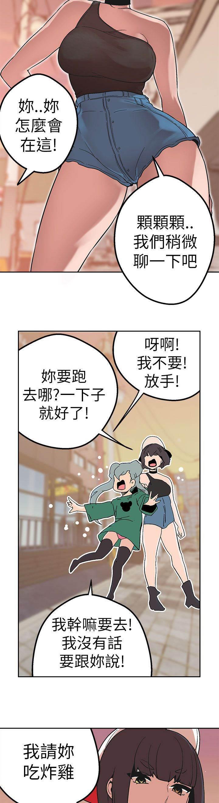 尸兄漫画全集韩漫全集-第40话 跨不过的难关无删减无遮挡章节图片 