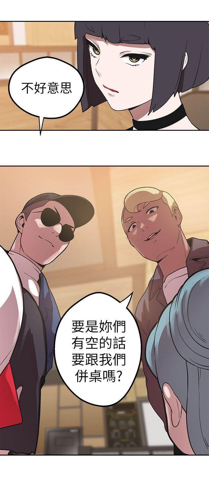尸兄漫画全集韩漫全集-第40话 跨不过的难关无删减无遮挡章节图片 