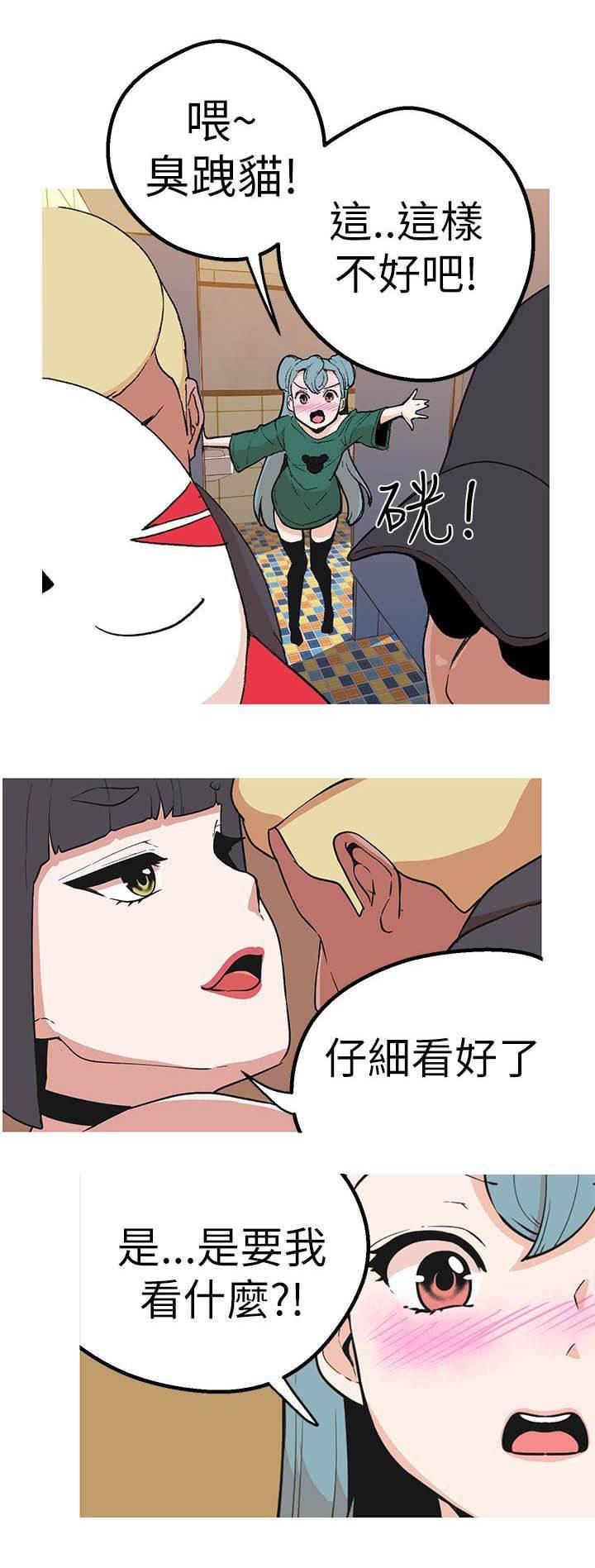 尸兄漫画全集韩漫全集-第41话 笑容无删减无遮挡章节图片 